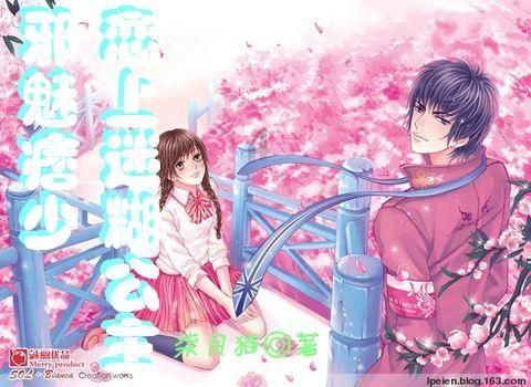 春雨直播app